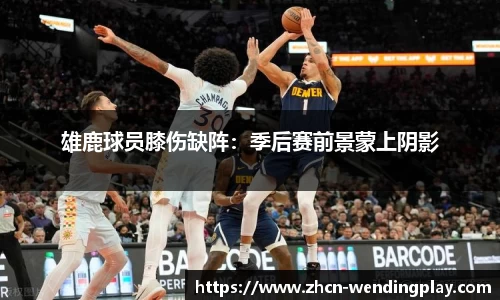 问鼎娱乐