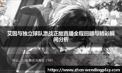 问鼎官网