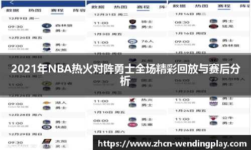 问鼎娱乐