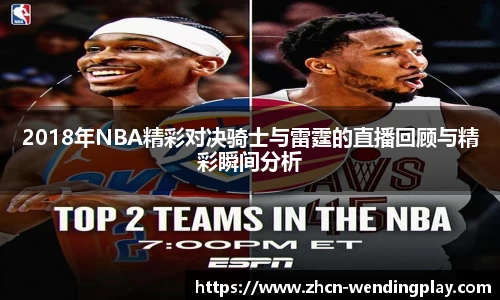 问鼎娱乐官网