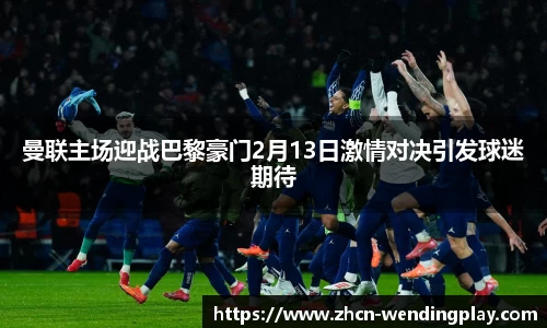 问鼎娱乐官网