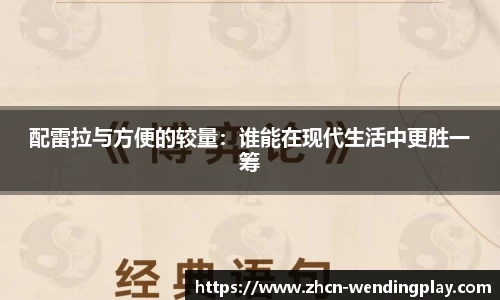 问鼎娱乐官网