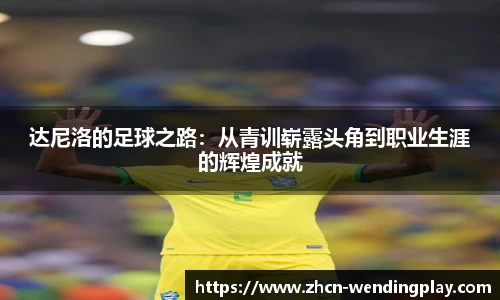 问鼎娱乐