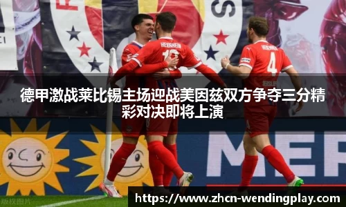 问鼎娱乐官网