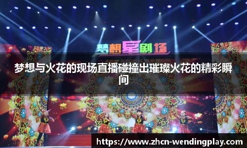问鼎娱乐下载