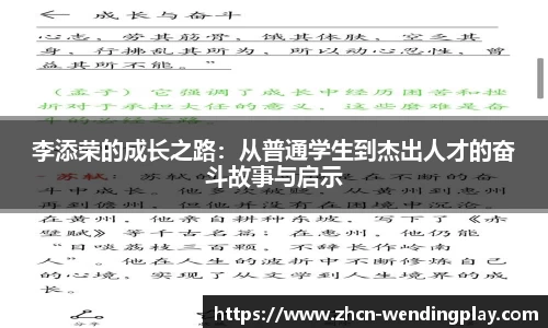 问鼎官网