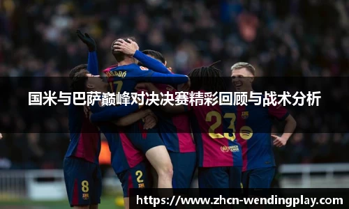问鼎官网