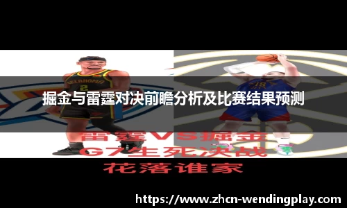 问鼎娱乐下载