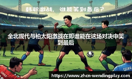 问鼎娱乐下载