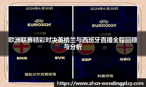 问鼎娱乐下载