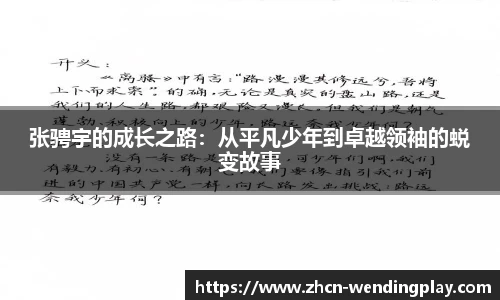 问鼎娱乐官网