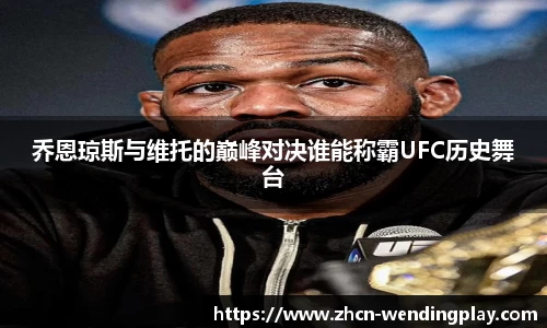 问鼎娱乐官网