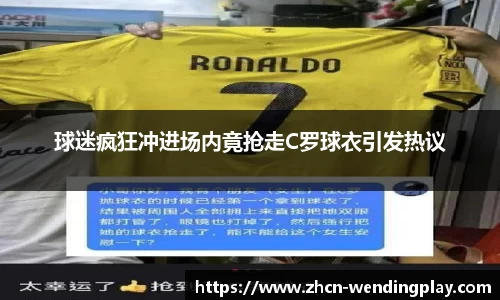 问鼎官网