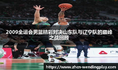问鼎娱乐下载