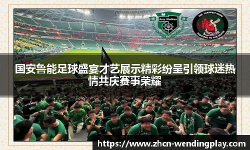 问鼎官网