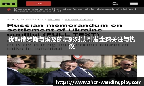 问鼎娱乐官网