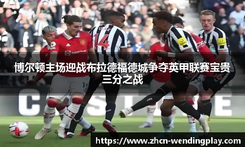 问鼎娱乐官网