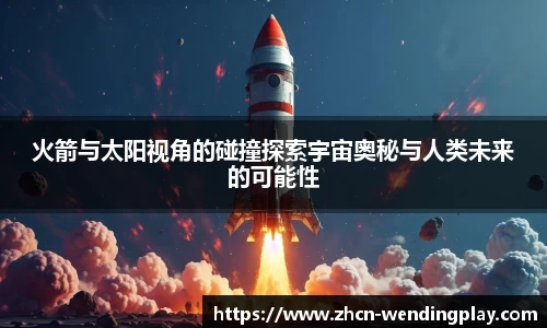 问鼎官网