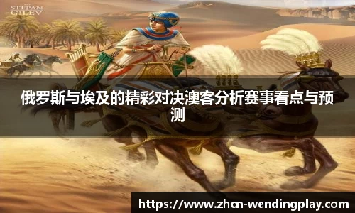 问鼎娱乐下载