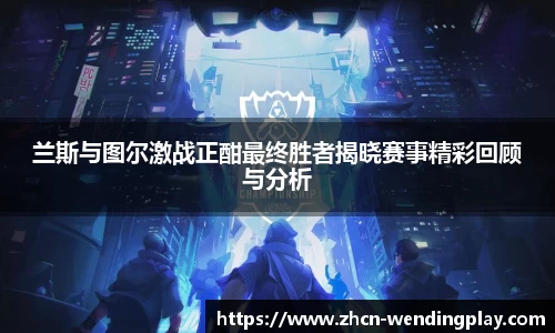 问鼎娱乐
