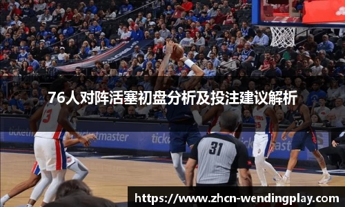 问鼎娱乐官网