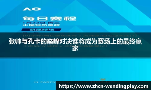 问鼎官网