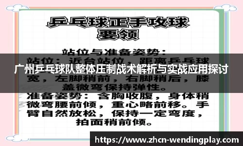 问鼎官网