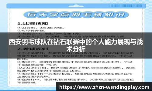 问鼎官网