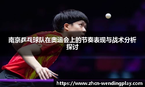 问鼎娱乐官网