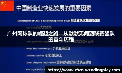 问鼎娱乐官网